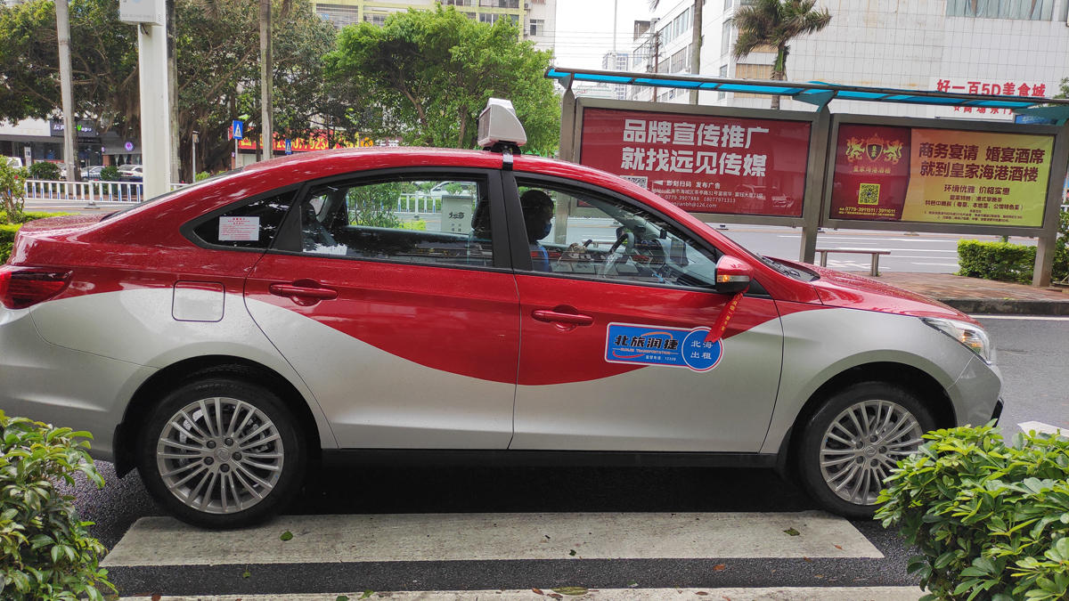 "北海红"来了!新能源出租车今天正式投入运营,你乘坐了吗?-北海时事开