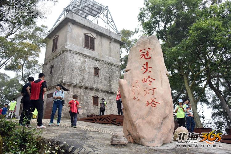 城市印记探秘80多年历史的北海冠头岭灯塔曾被日军炸毁是广西唯一一座