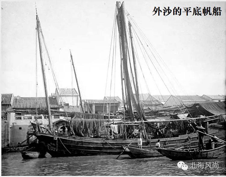 1932年的北海老照片,有一张全球最先进