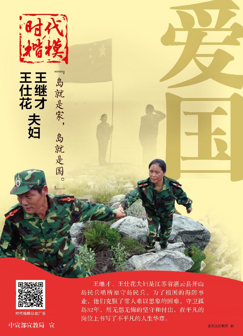 暖心故事,让人看了不禁感叹,由衷地向楷模致敬!