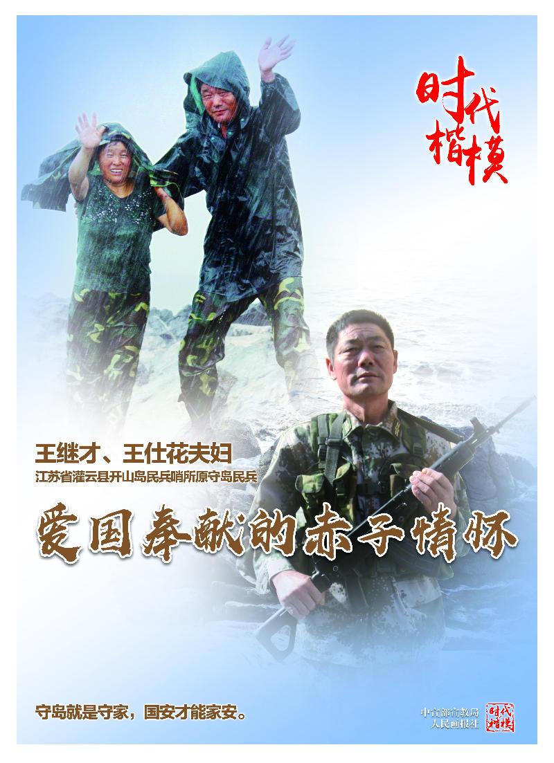 暖心故事,让人看了不禁感叹,由衷地向楷模致敬!