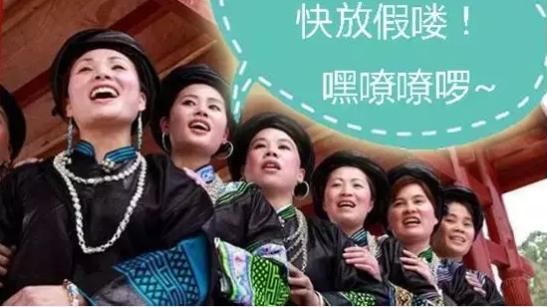 我要请假回家唱山歌,没有我,我们村子会输的"并延伸了各种版本的搞笑