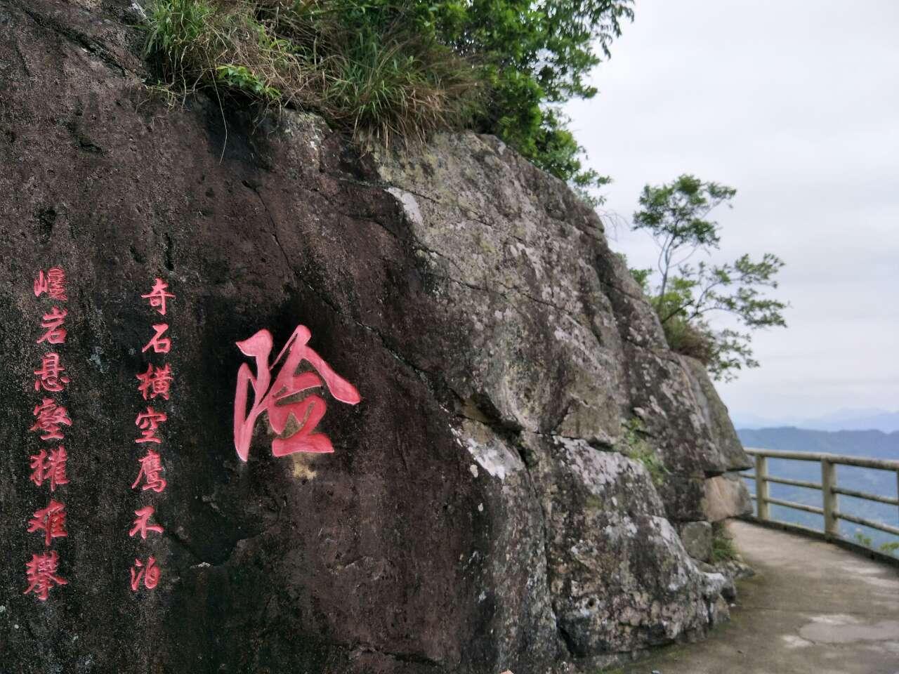 石根山风景区攻略图片