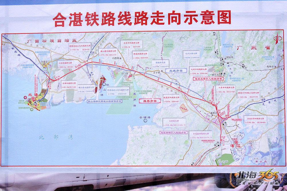 修建时速350公里的合湛高铁!北海预打造向海经济