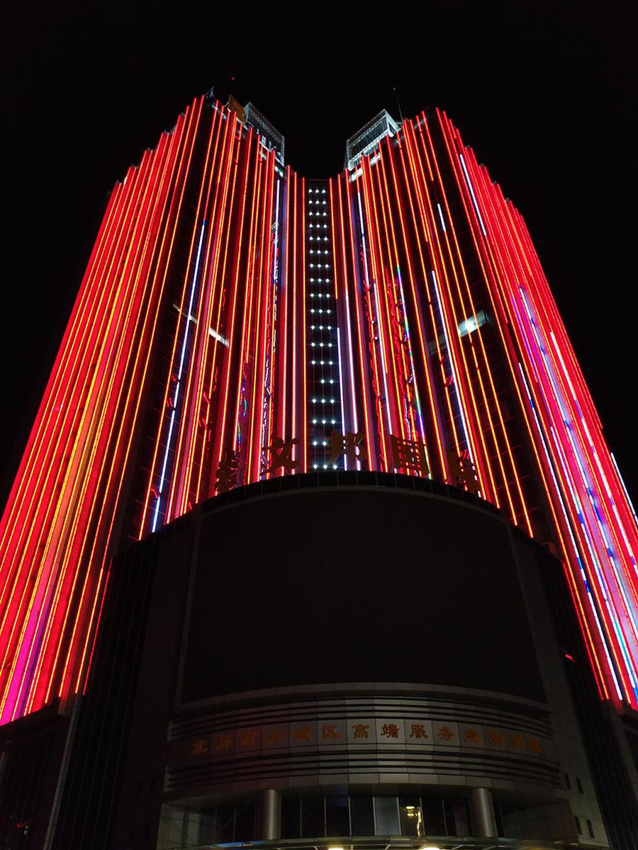 我对于北海城市夜景的问题