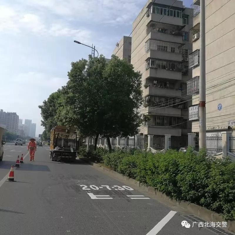 在停车位框内写着20:00-7:30,使用时间为晚上20时至早上7时30分整).