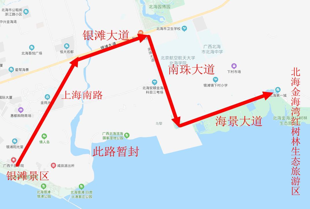 一,銀灘四 號路自四川路口 交匯處至上海路交匯處路段,四輪(含)以上