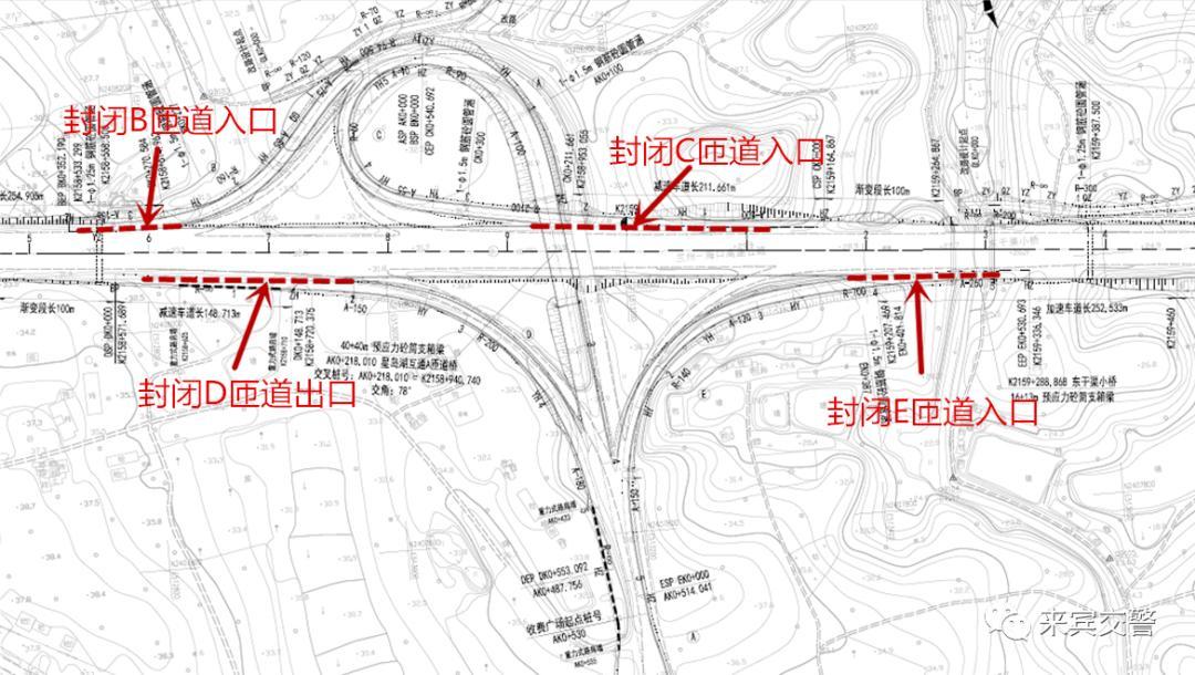 北海司机注意!兰海高速公路星岛湖收费站即将封闭改造,请绕行