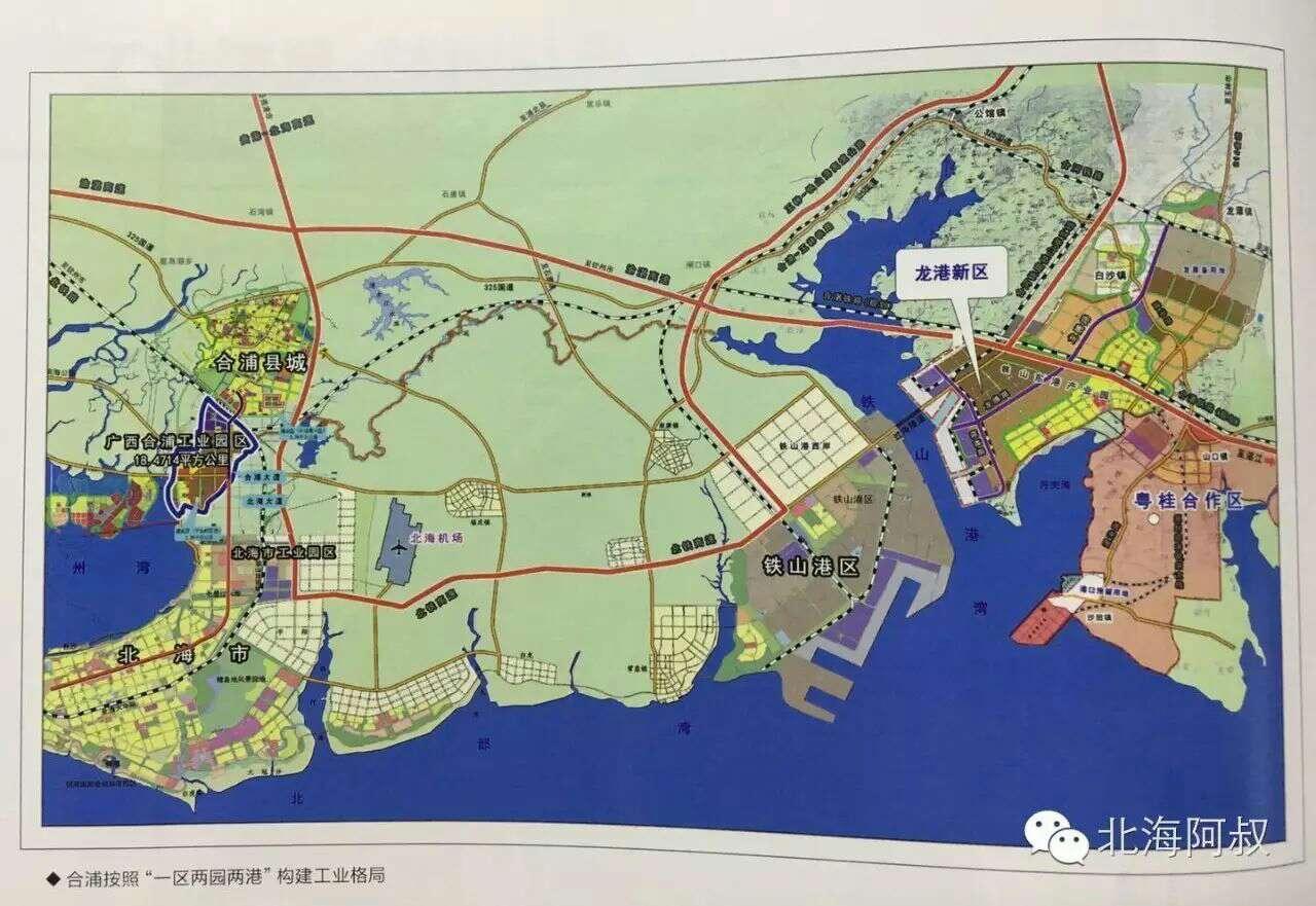 合浦白沙龙港新区划分图片