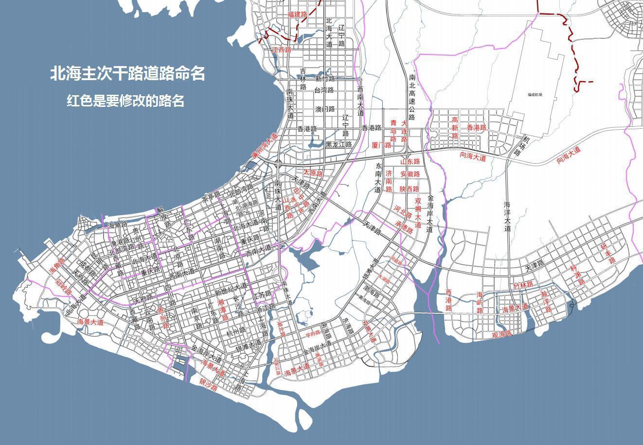 北海市道路线路图图片