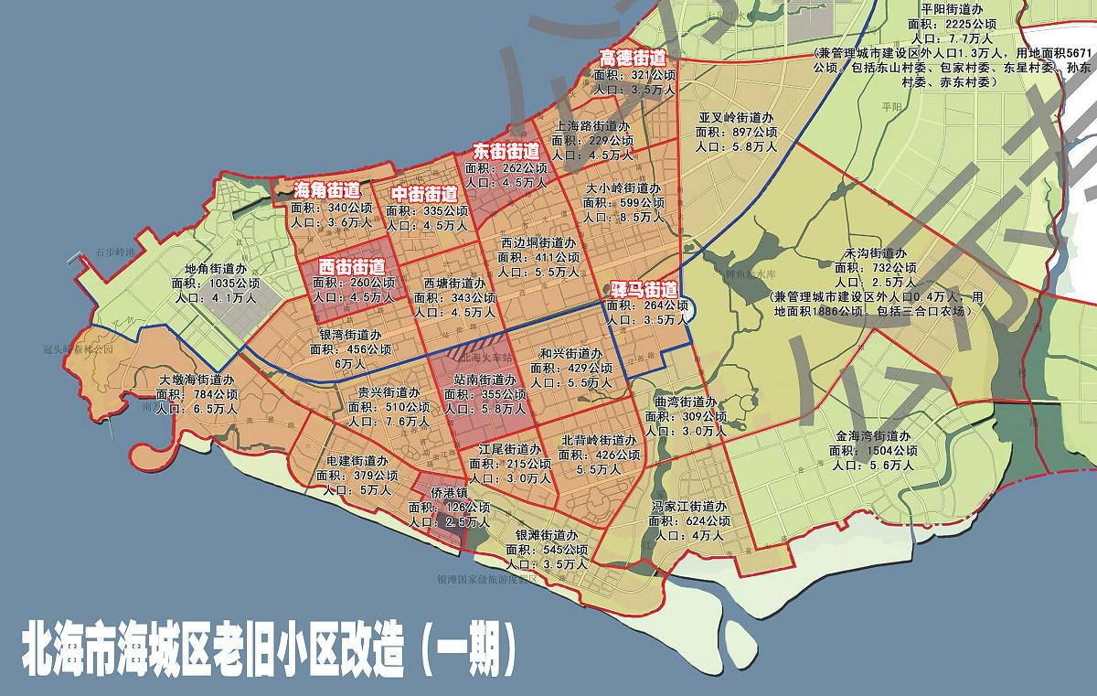 北海市海城区老旧小区改造(一期),已经开始施工招标,改造地点包括海