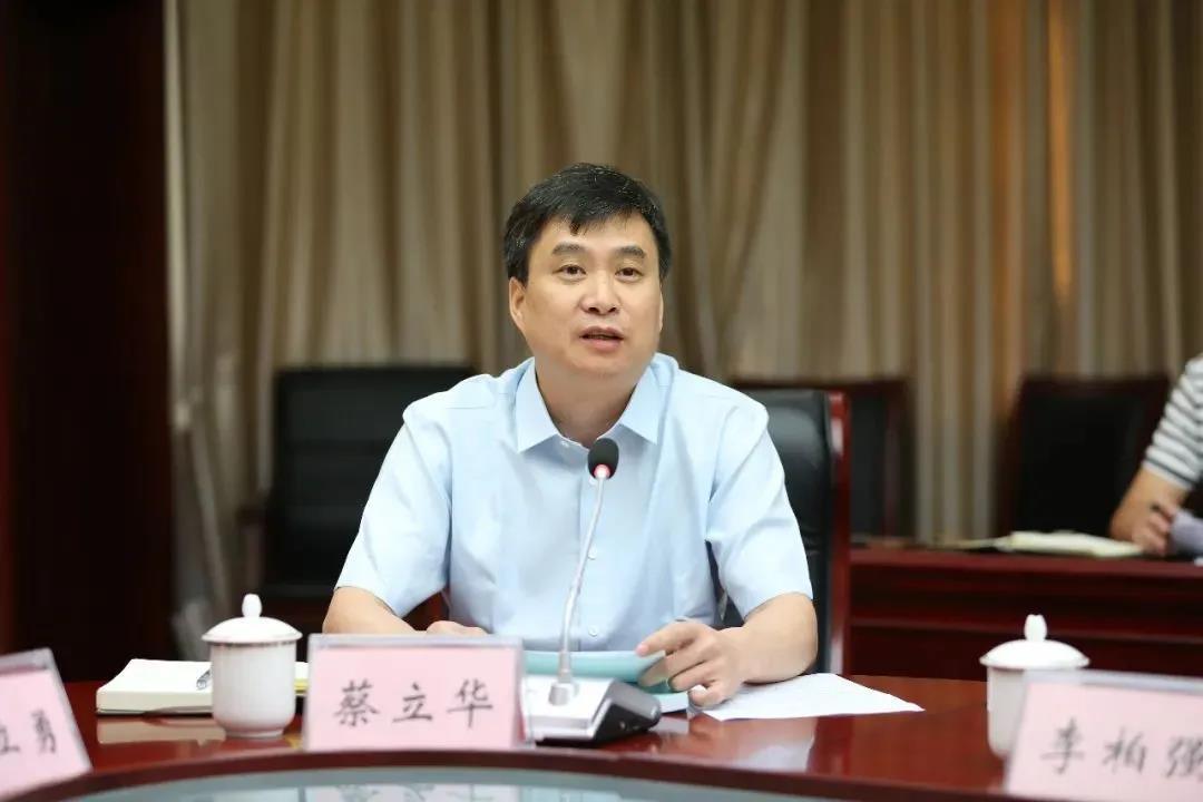 新上任!蔡立华任市委常委,组织部部长