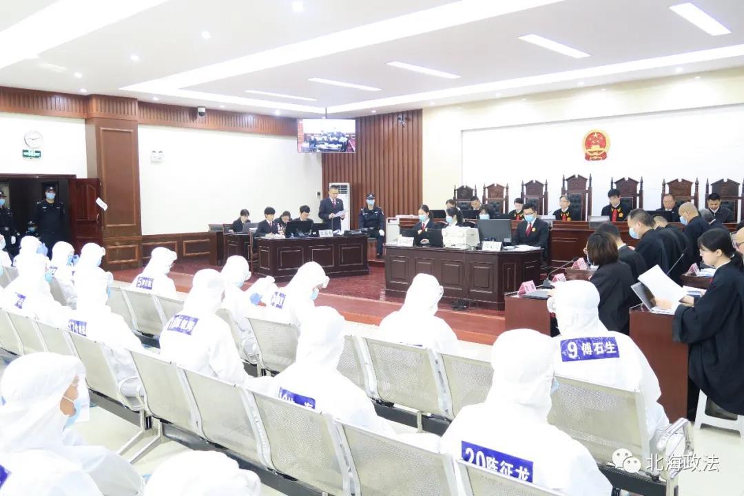 13项罪名郑琦郑三31人团伙涉黑案今天在北海公开审理