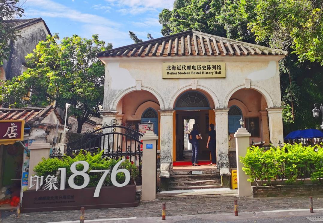 不能上涠洲岛不如就在北海市区看看这些144年前西洋老建筑吧