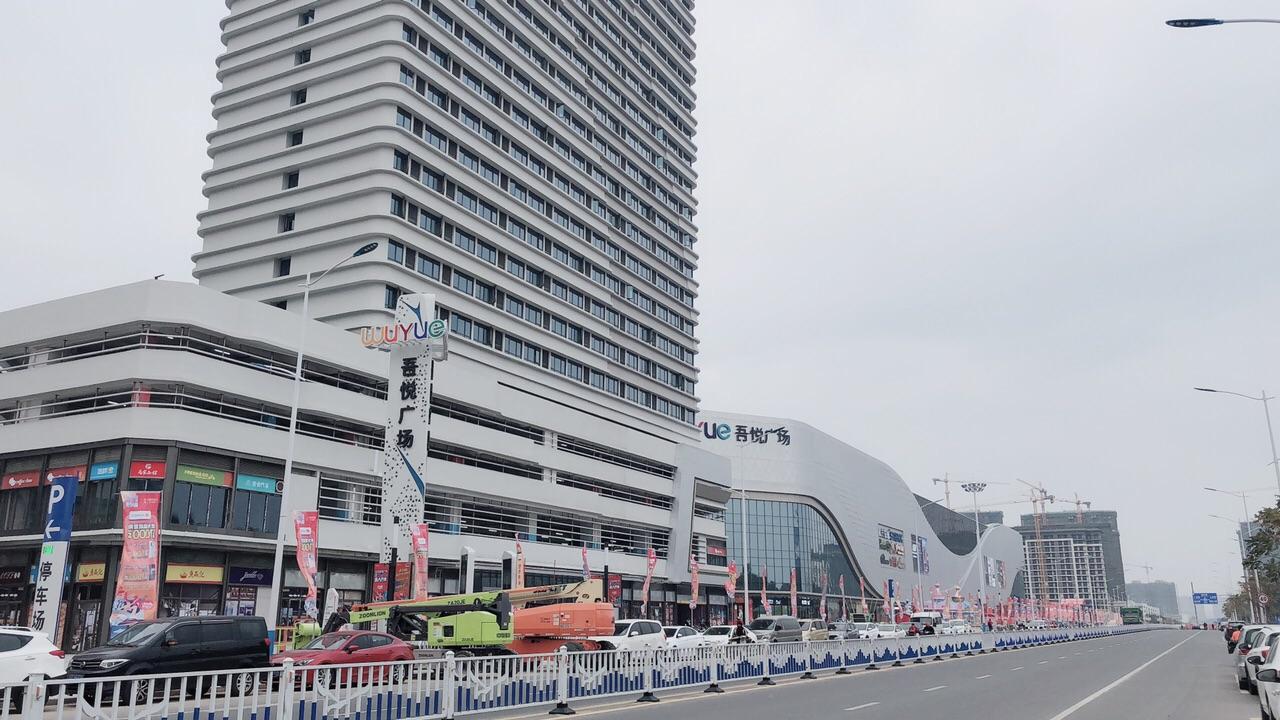 【滚动直播】城南再添一个大商场,北海吾悦广场今天170家商铺满铺开业