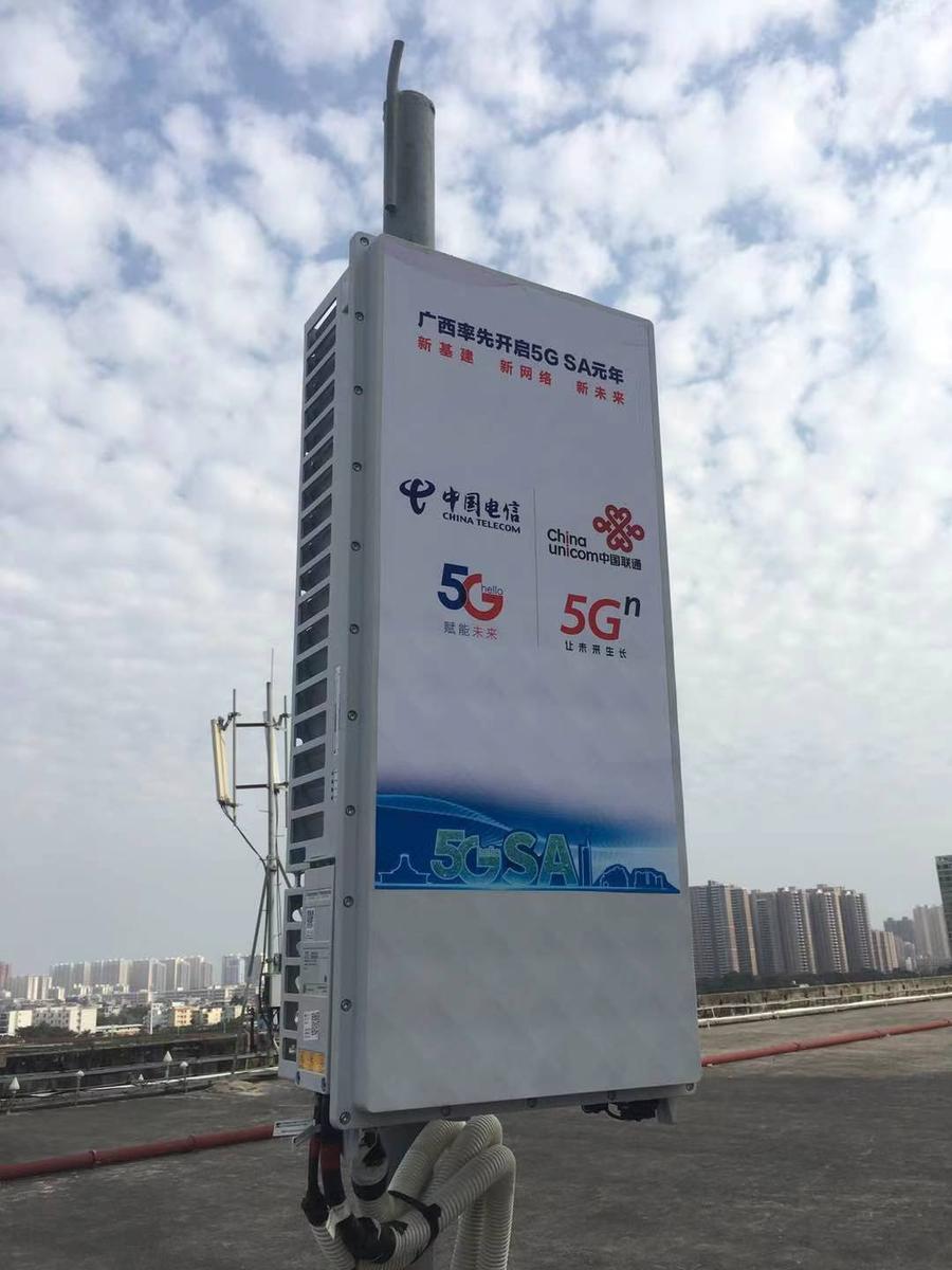 为了建5g北海电信和北海联通在一起了