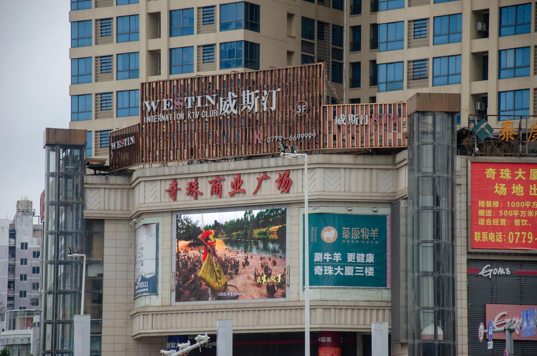 新名字:粤桂大厦-北海时事开讲-北海365网(beihai365.com)