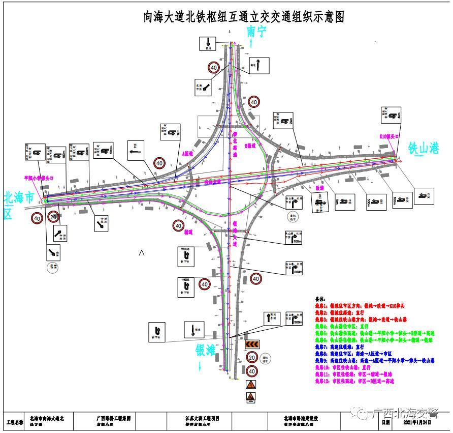 通車了向海大道立交橋今天開放高速公路銀灘大道都可以立體通行