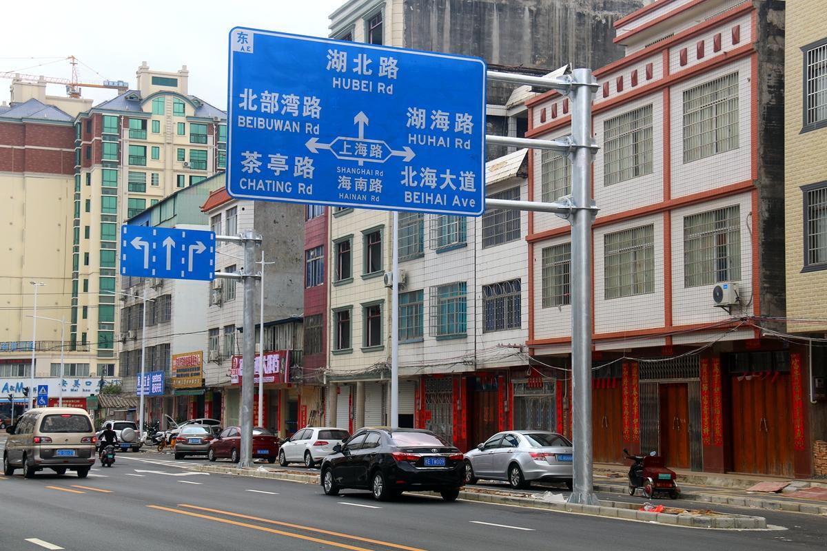 海南路(上海路至湖北路段)正在清场施工-北海时事开讲-北海365网