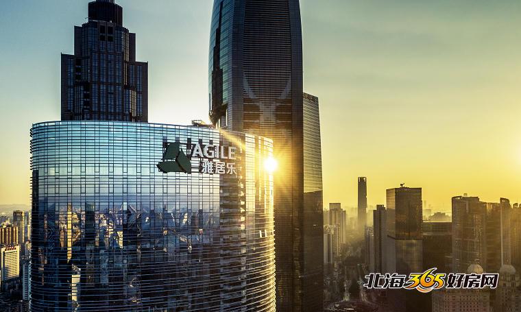 雅居乐总部大楼