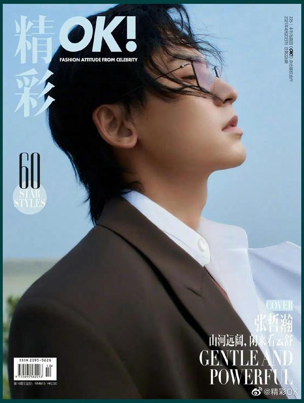 火了!当红明星张哲瀚在北海拍杂志写真,来感受一波美貌冲击