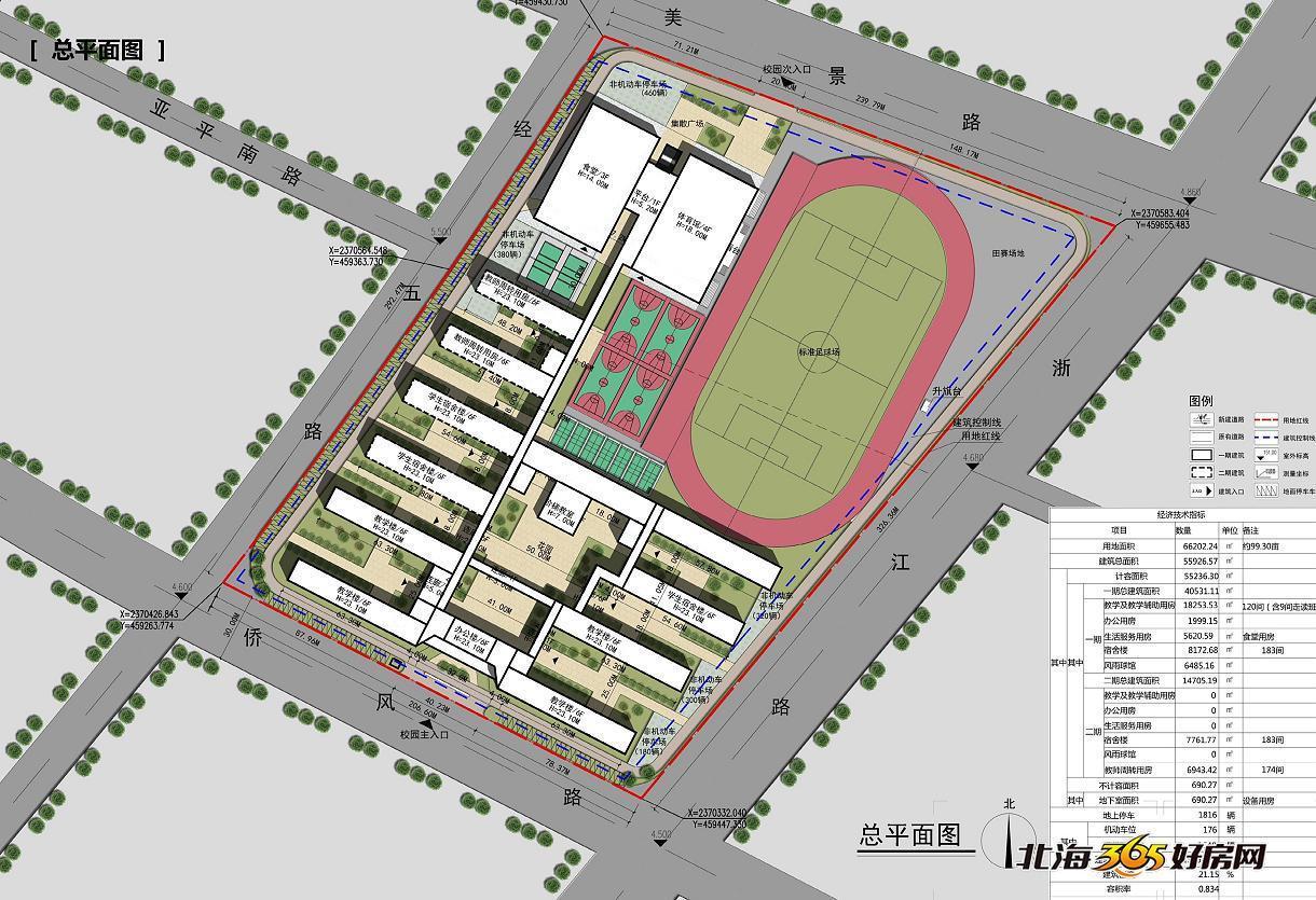 通过北海第十四中学的总平面图,可以看到,全校14栋建筑,都有连廊相互