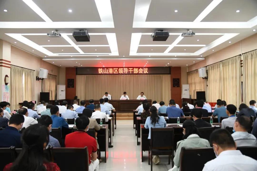 龙起云任北海市铁山港区区委书记,莫华福提名铁山港区区长候选人