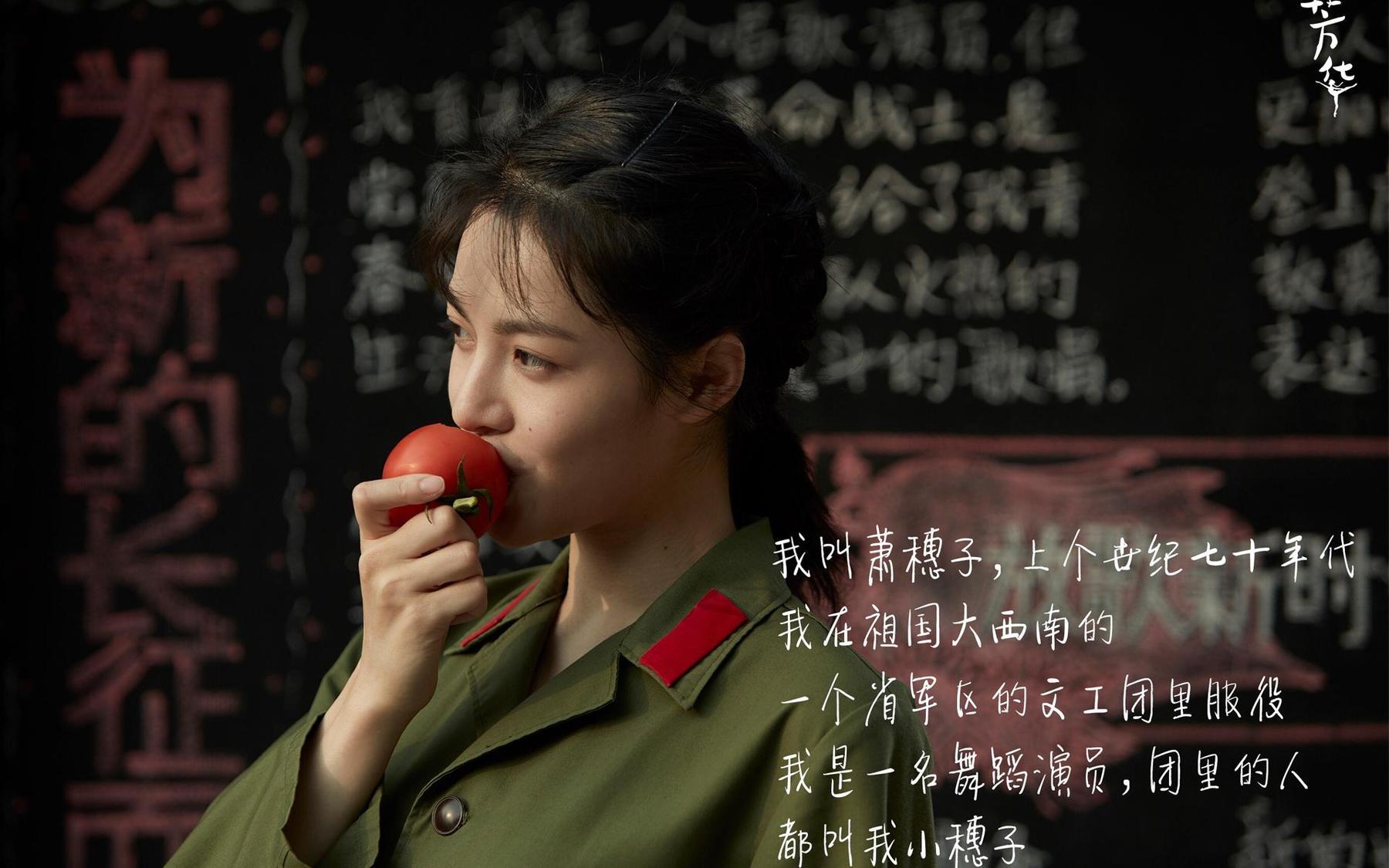 张张惊艳!美女明星钟楚曦,在北海打卡拍写真大片