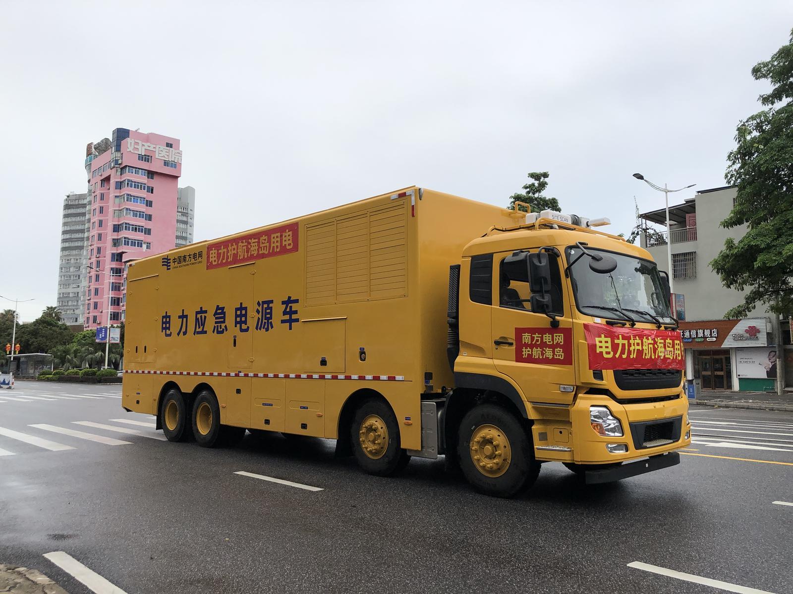 玖久电源科技