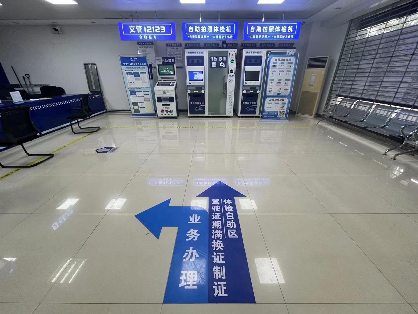 补换驾驶证不用再跑到车管所重庆路这里也能够搞掂了