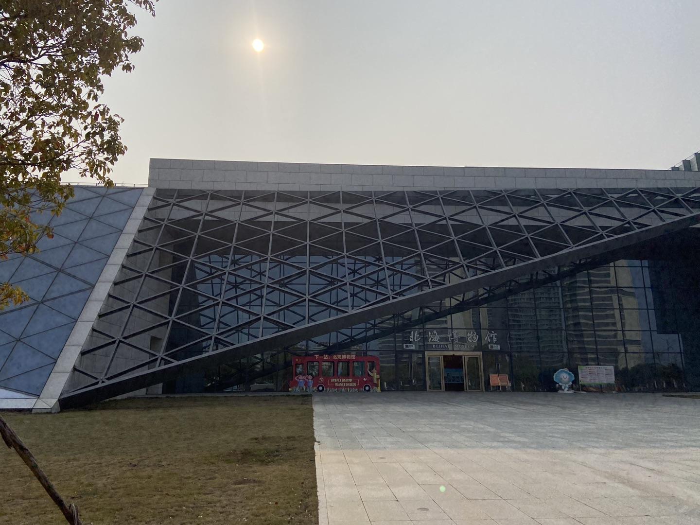 将会成为北海市博物馆最具代表性的陈列项目,将会在博物馆的语境中向