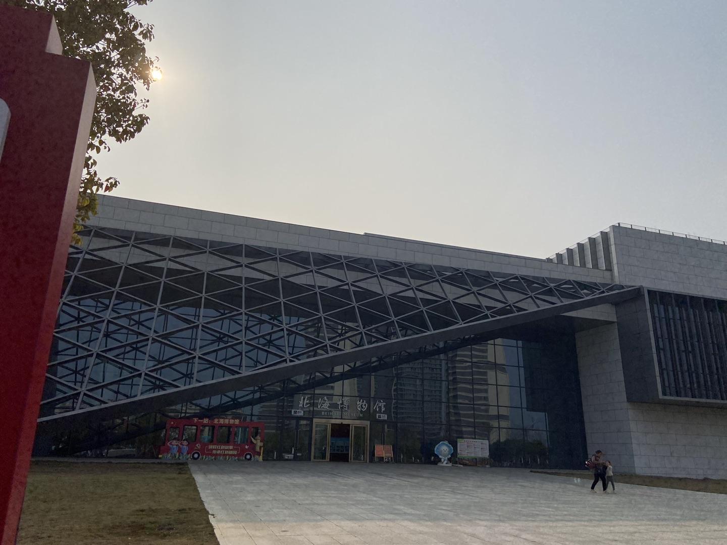 将会成为北海市博物馆最具代表性的陈列项目,将会在博物馆的语境中向