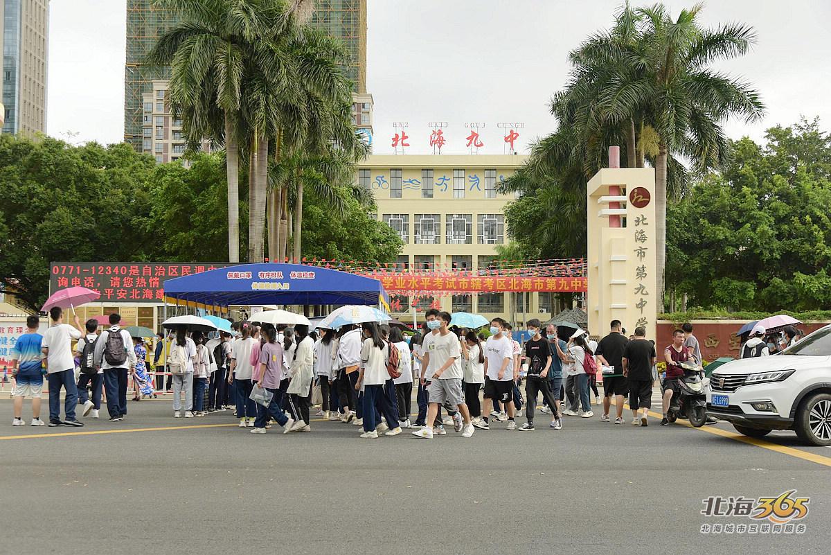 北海七中校服图片