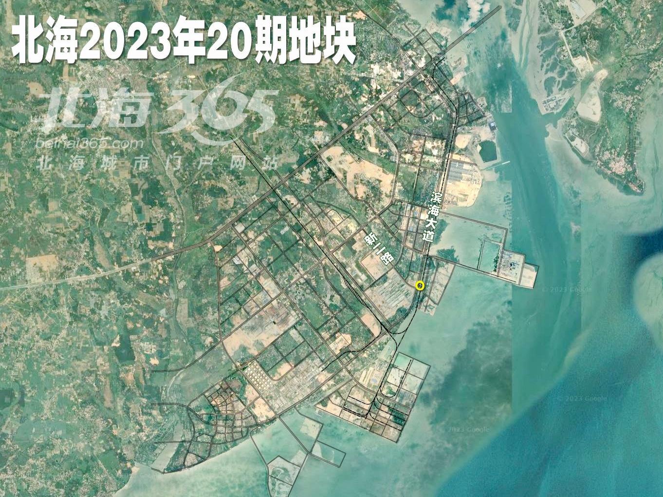 北海今天推出2023年20期地塊開價88萬