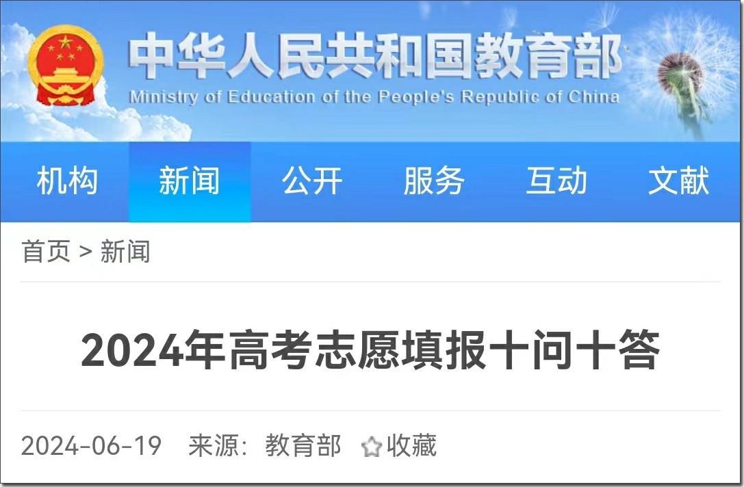 20201内蒙古高考分数线_内蒙古今年高考分数线_2024内蒙古高考分数线