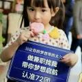 请别问我是谁