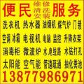 tb_1438790_31