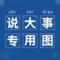 刘淦伟