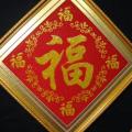 洪七公119