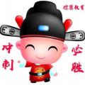 诗晗