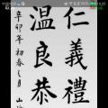 来弟