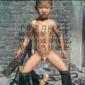 李子锋