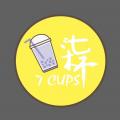 柒杯