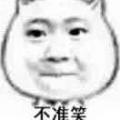 小二66