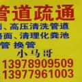 马名