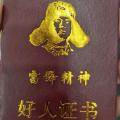 庞仔仔