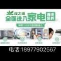 张灼良