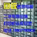 电脑科技