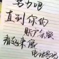 观生养