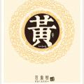 看牛耙田